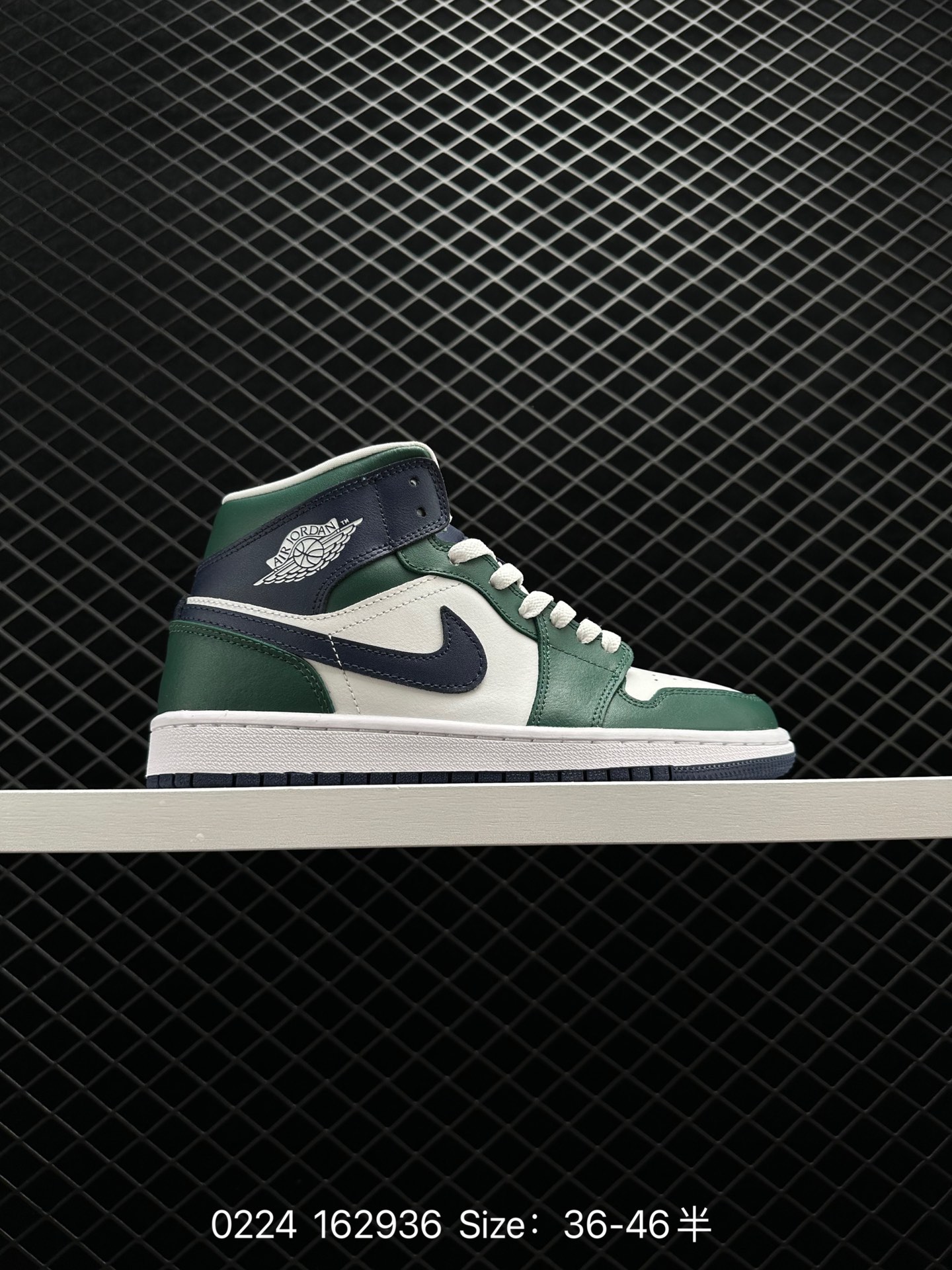 Air Jordan 1 Mid  AJ1